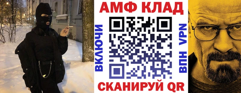 Амфетамин Premium  закладки  Лихославль 