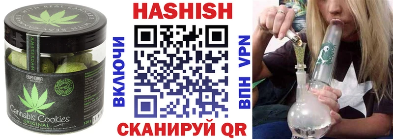 Еда ТГК конопля Лихославль