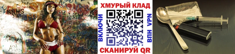 Героин герыч  Лихославль 