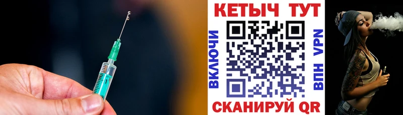 как найти   Лихославль  КЕТАМИН VHQ 