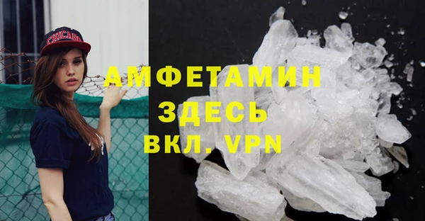 скорость mdpv Алзамай