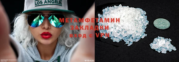 скорость mdpv Алзамай