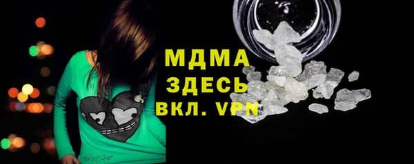мефедрон мука Алексин