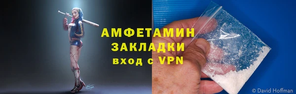амф Приозерск