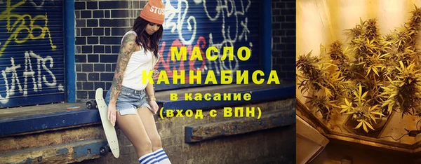 мефедрон мука Алексин