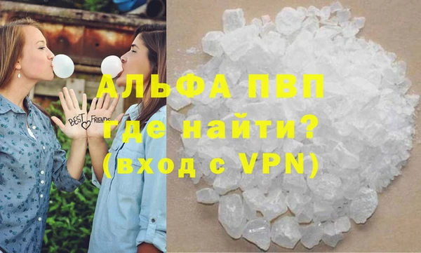 бошки Пролетарск