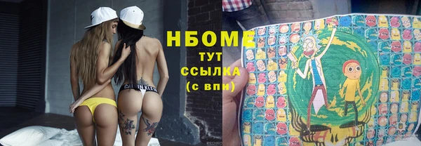 мефедрон мука Алексин