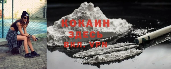скорость mdpv Алзамай