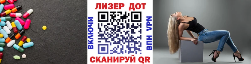 это Telegram Лихославль LSD-25 экстази кислота
