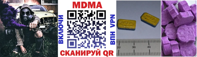 МДМА кристаллы  купить наркоту  Лихославль 