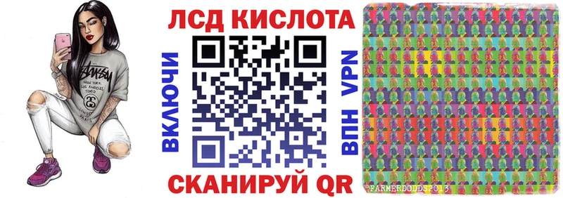 Наркотические марки 1500мкг закладка ссылка на мегу ССЫЛКА Лихославль